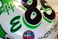 Bol Or SERT  GMT 94  Kawasaki... Honda bio�thanol