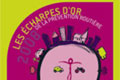 Palmar�s 2008 �charpes Or Pr�vention Routi�re