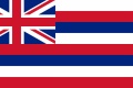 Etats Unis   Hawa
