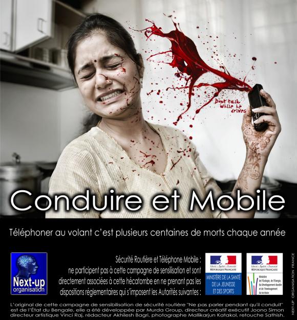 Bengale_Police_Blood_Phone_version_Fr2.jpg