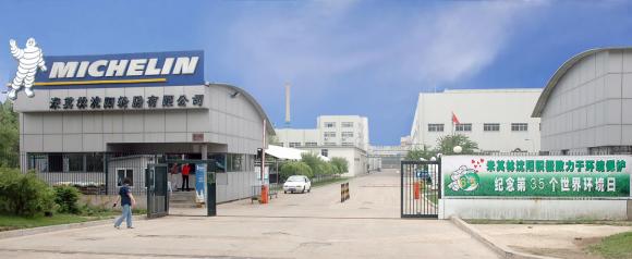 I-A-doc3_usine_Shenyang.jpg