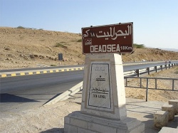 Jordanie : la route de la mer Morte