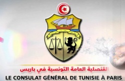 Tunisie : liens utiles