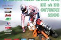 Enduro   Marc Germain tte Championnat France