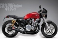 Exposition concept Honda CB 1100 Bad Seeds