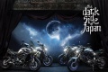 Les Yamaha MT  essai