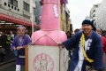 Kawasaki fête pénis