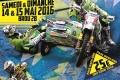 Grand Prix France Side Car Cross
