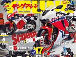 Le retour de la CBR600RR