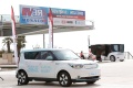 12e Salon électrique Ever Monaco