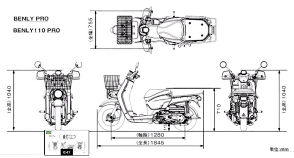 Dimensions scooter électrique Honda Benly