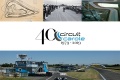 Roulages moto gratuits 40 Circuit Carole