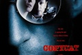 Film moto Copycat