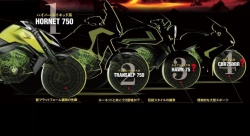 Une gamme 750 chez Honda