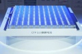 Une batterie lithium ion à 00 autonomie chez Catl