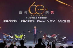4 nouveaux concepts chez Kymco