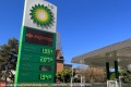 Carburant forte hausse prix à pompe