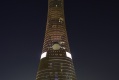 Qatar tarifs