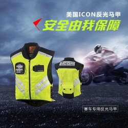 Conseils : des vêtements fluo pour rouler de nuit Conseils : des vêtements fluo pour rouler de nuit