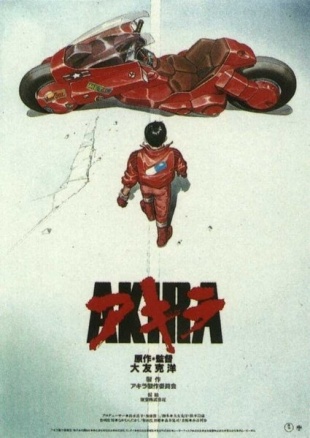 Akira et la célèbre moto rouge...