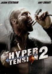 Film moto : Hyper Tension 2