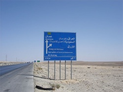 Jordanie : panneau routier