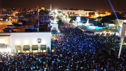 La foule pendant la Feria nacional de San Marcos