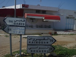 Tunisie : Equipements